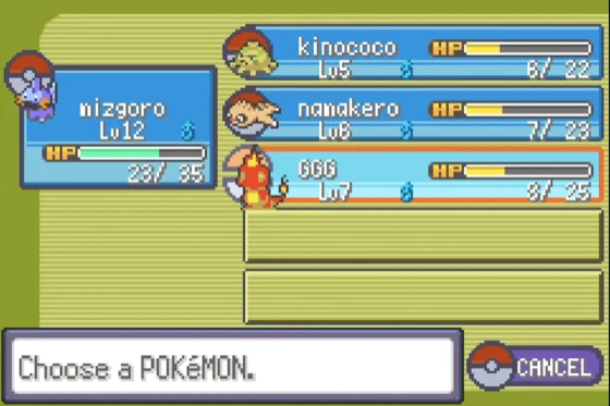 The party screen showing the generated species alongside three ordinary Pokémon, with its own party icon.